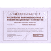 Рейтинговое агентство "ЭКСПЕРТ РА"