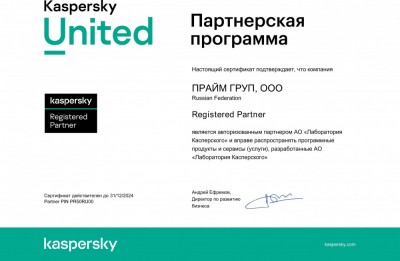 Kaspersky