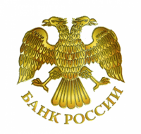 Центральный Банк Российской Федерации (Банк России), в лице Департамента информационных технологий (ДИТ) Банка России.